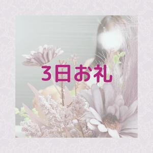 れおの写メ日記｜ローテンブルク 吉原高級店ソープ