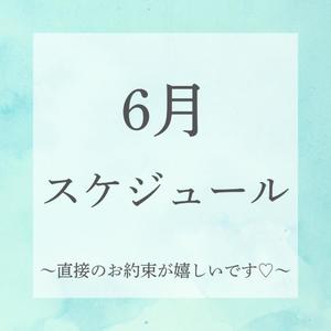 芽吹エマの写メ日記｜ローテンブルク 吉原高級店ソープ