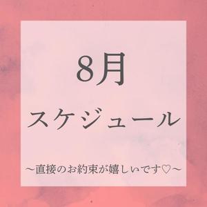 芽吹エマの写メ日記｜ローテンブルク 吉原高級店ソープ