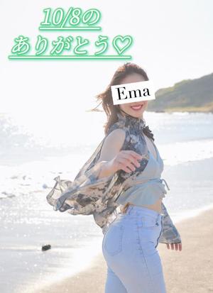 芽吹エマの写メ日記｜ローテンブルク 吉原高級店ソープ