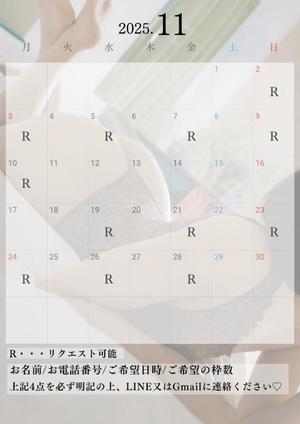 芽吹エマの写メ日記｜ローテンブルク 吉原高級店ソープ