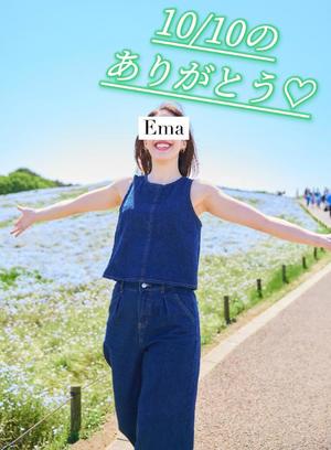 芽吹エマの写メ日記|ローテンブルク 吉原高級店ソープ