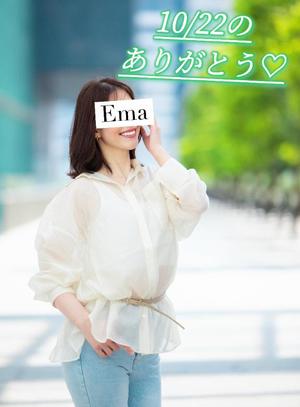 芽吹エマの写メ日記|ローテンブルク 吉原高級店ソープ