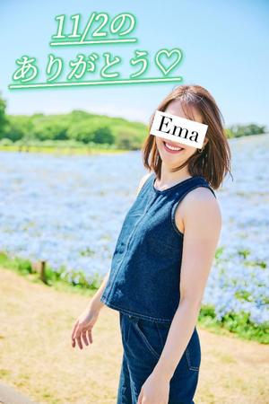 芽吹エマの写メ日記｜ローテンブルク 吉原高級店ソープ