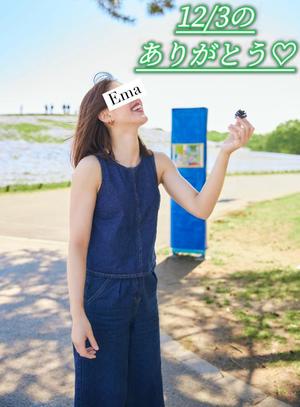 芽吹エマの写メ日記｜ローテンブルク 吉原高級店ソープ