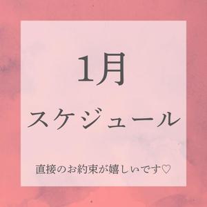 芽吹エマの写メ日記｜ローテンブルク 吉原高級店ソープ