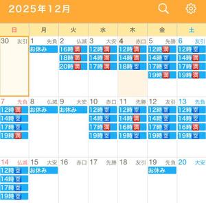 みかの写メ日記｜ローテンブルク 吉原高級店ソープ