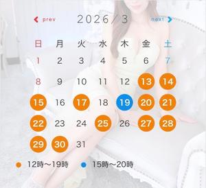 みかの写メ日記｜ローテンブルク 吉原高級店ソープ