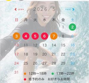 みかの写メ日記｜ローテンブルク 吉原高級店ソープ