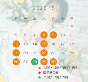 七瀬いろはの写メ日記｜ローテンブルク 吉原高級店ソープ