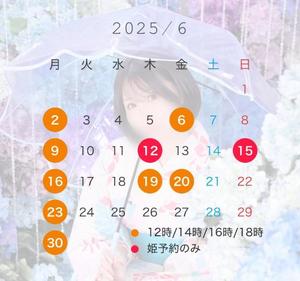 七瀬いろはの写メ日記｜ローテンブルク 吉原高級店ソープ