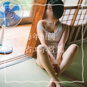 七瀬いろはの写メ日記｜ローテンブルク 吉原高級店ソープ