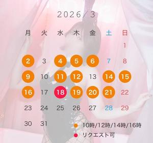 七瀬いろはの写メ日記｜ローテンブルク 吉原高級店ソープ