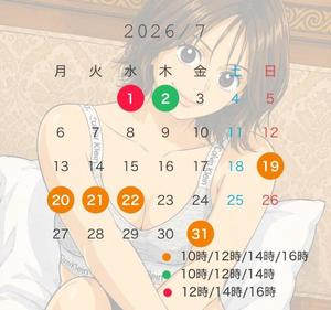 七瀬いろはの写メ日記｜ローテンブルク 吉原高級店ソープ
