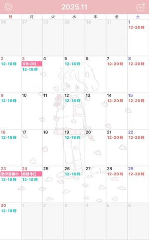 菜々穂の写メ日記｜ローテンブルク 吉原高級店ソープ