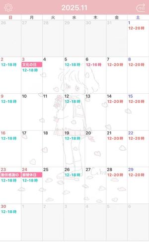 菜々穂の写メ日記｜ローテンブルク 吉原高級店ソープ