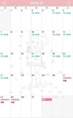 菜々穂の写メ日記｜ローテンブルク 吉原高級店ソープ