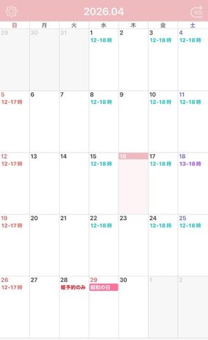 菜々穂の写メ日記｜ローテンブルク 吉原高級店ソープ