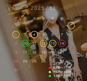 瑞木瑠華の写メ日記｜ローテンブルク 吉原高級店ソープ