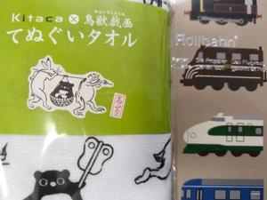 瑞木瑠華の写メ日記｜ローテンブルク 吉原高級店ソープ