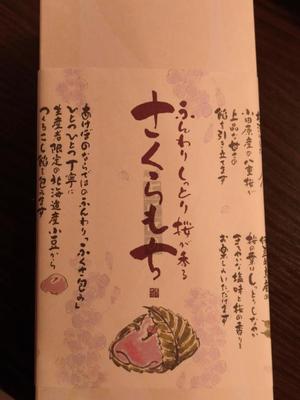 瑞木瑠華の写メ日記｜ローテンブルク 吉原高級店ソープ