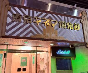 桐生じゅんの写メ日記｜ローテンブルク 吉原高級店ソープ