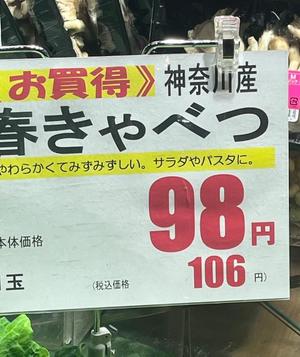 伊原知花の写メ日記｜ローテンブルク 吉原高級店ソープ