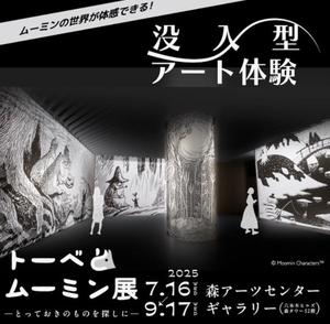 伊原知花の写メ日記｜ローテンブルク 吉原高級店ソープ