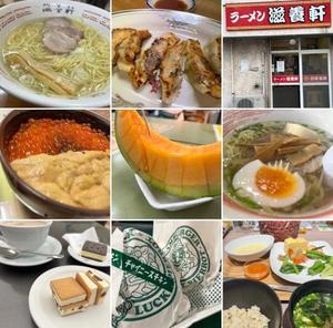 伊原知花の写メ日記｜ローテンブルク 吉原高級店ソープ