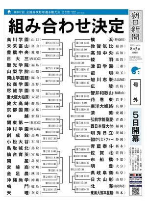 伊原知花の写メ日記｜ローテンブルク 吉原高級店ソープ