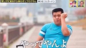 伊原知花の写メ日記｜ローテンブルク 吉原高級店ソープ
