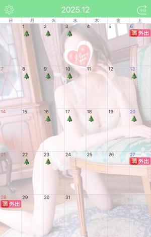 伊原知花の写メ日記｜ローテンブルク 吉原高級店ソープ