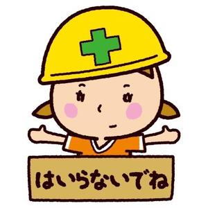 伊原知花の写メ日記｜ローテンブルク 吉原高級店ソープ