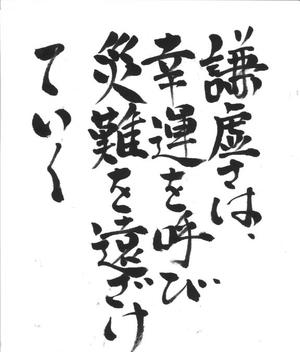 伊原知花の写メ日記｜ローテンブルク 吉原高級店ソープ