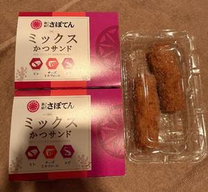 伊原知花の写メ日記|ローテンブルク 吉原高級店ソープ