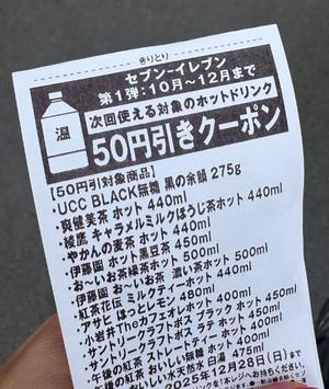 伊原知花の写メ日記｜ローテンブルク 吉原高級店ソープ