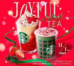 伊原知花の写メ日記|ローテンブルク 吉原高級店ソープ