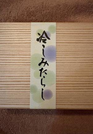 伊原知花の写メ日記｜ローテンブルク 吉原高級店ソープ