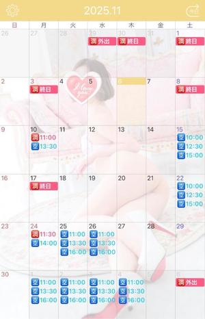 伊原知花の写メ日記｜ローテンブルク 吉原高級店ソープ