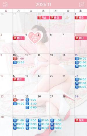 伊原知花の写メ日記|ローテンブルク 吉原高級店ソープ