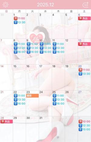 伊原知花の写メ日記｜ローテンブルク 吉原高級店ソープ