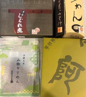 伊原知花の写メ日記｜ローテンブルク 吉原高級店ソープ