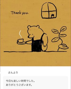 伊原知花の写メ日記｜ローテンブルク 吉原高級店ソープ