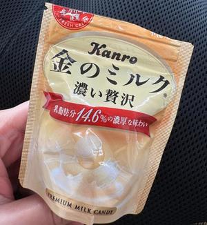 伊原知花の写メ日記｜ローテンブルク 吉原高級店ソープ