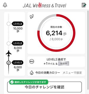 伊原知花の写メ日記|ローテンブルク 吉原高級店ソープ