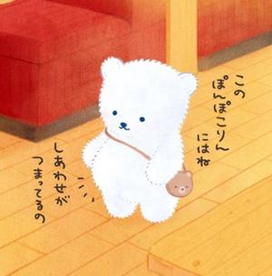 伊原知花の写メ日記｜ローテンブルク 吉原高級店ソープ