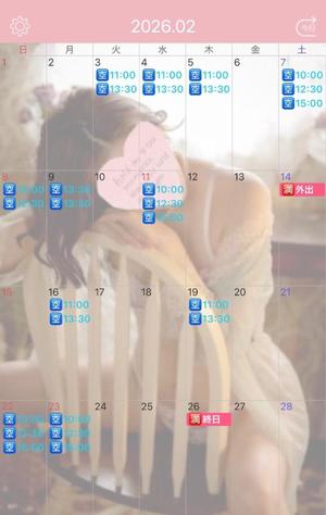 伊原知花の写メ日記｜ローテンブルク 吉原高級店ソープ