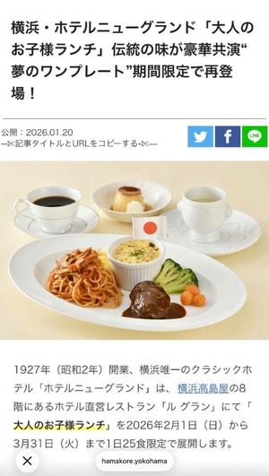 伊原知花の写メ日記|ローテンブルク 吉原高級店ソープ