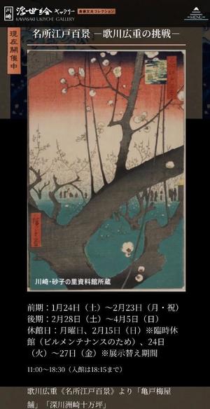 伊原知花の写メ日記｜ローテンブルク 吉原高級店ソープ