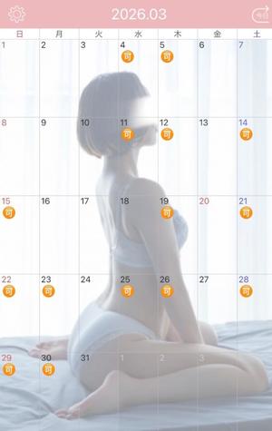 伊原知花の写メ日記｜ローテンブルク 吉原高級店ソープ